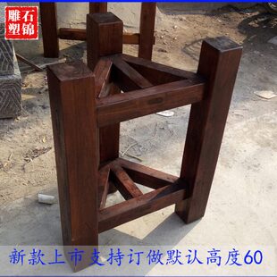 石磨木架老石磨三角木架子老石槽木架防腐木磨盘木支架定制托茶盘