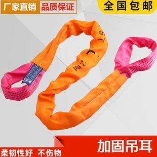 起重柔性吊装带圆形软国标吊带行车吊车吊树环形双扣2吨3吨5吨10t