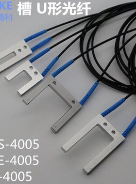 槽型光纤管博亿对射标签传感器PUE PU PUS-4005 4020 PUS-2030 12