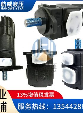 S-PV2R12/S-PV2R13/S-PV2R23/S-PV2R14/S-PV2R24/S-PV2R34油研泵