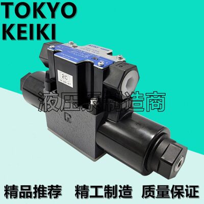 TOKIMEC东京计器DG4V-3-2C-M-P7-H-56电磁阀2B/2N-M-U7/V1-H-7-52