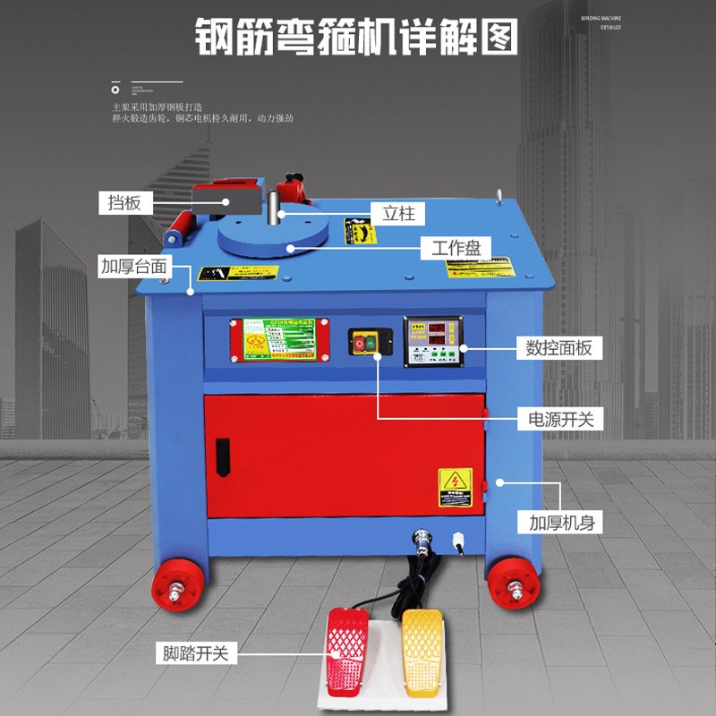 GF25型数控高速全自动弯箍机弯曲弯箍两用折弯机圆钢螺纹钢打圈机