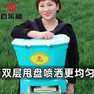 新型电动施肥器播种一体撒肥机全自动撒化肥机新式施肥神器农用