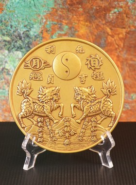 宏达全黄铜圆形日月山海镇家居玄关麒麟山海镇铜镜挂件