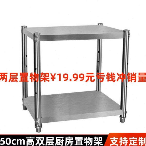 双层正方形不锈钢小厨房置物架落地微波炉架收纳柜放锅架烤箱驰兆,厨房/烹饪用具,微波炉置物架,淘宝优惠券,粉丝福利购,淘宝优惠卷