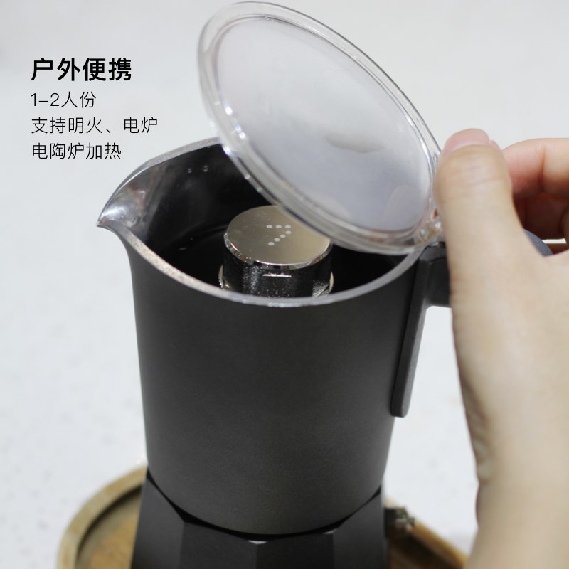 3EW1摩卡壶家用明火煮咖啡户外露营便携浓缩萃取壶双压阀咖