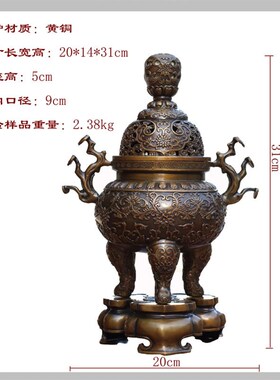 纯铜仿古铜香炉带底座香薰炉新中式家居摆件玄关装饰品