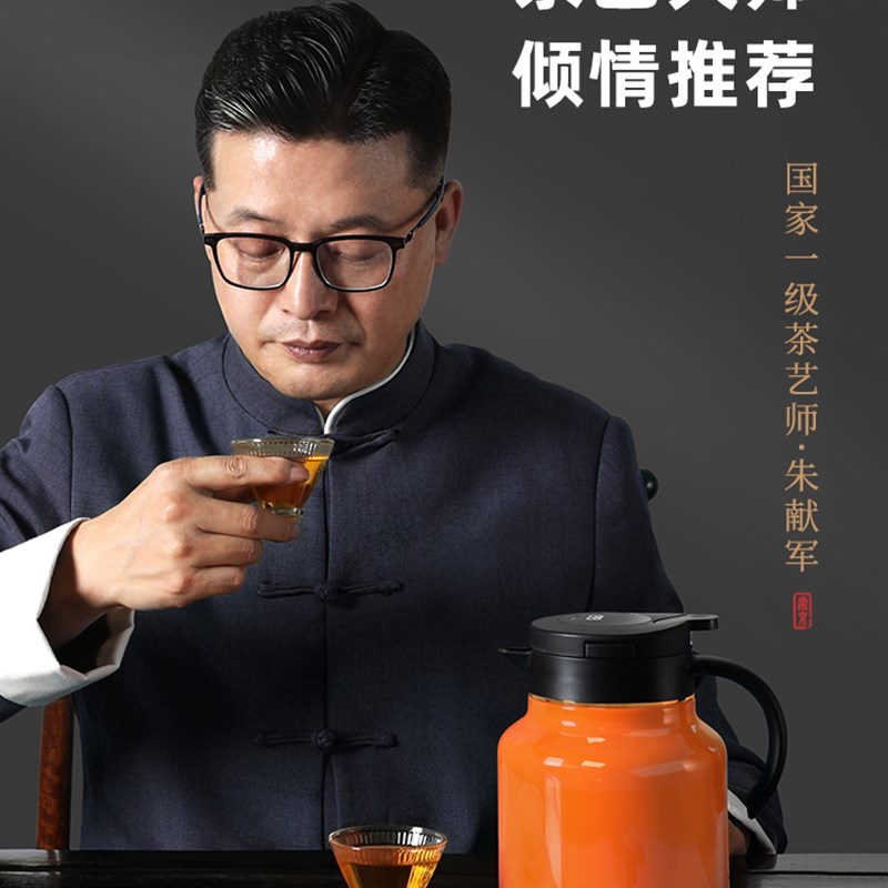 2YK智能显温焖茶壶送礼陶瓷内胆焖壶闷泡茶壶家用保温
