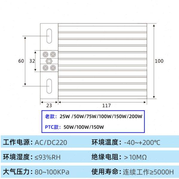老款DJR JRD100W铝合金加热器100*140*26 加厚款电热板 PTC加热板,五金/工具,电热圈/片/盘/板,淘宝优惠券,粉丝福利购,淘宝优惠卷