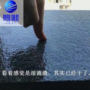 石材增光王增艳亮漆防护剂黑花岗岩保湿文化石头青砖大理石板润色