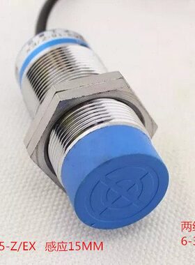 LJ30A3-15-Z/EX电感式接近开关PR30-15DO两线常开远距离30D1 30MM