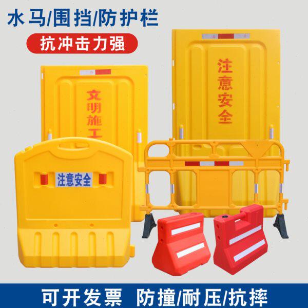 三孔水马护栏隔离墩市政工程塑料移动隔离护栏围挡交通设施产品