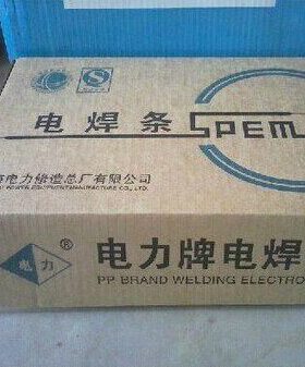 上海电力PP-R402耐热钢焊条PP-R407焊条12Cr2Mo1R焊条