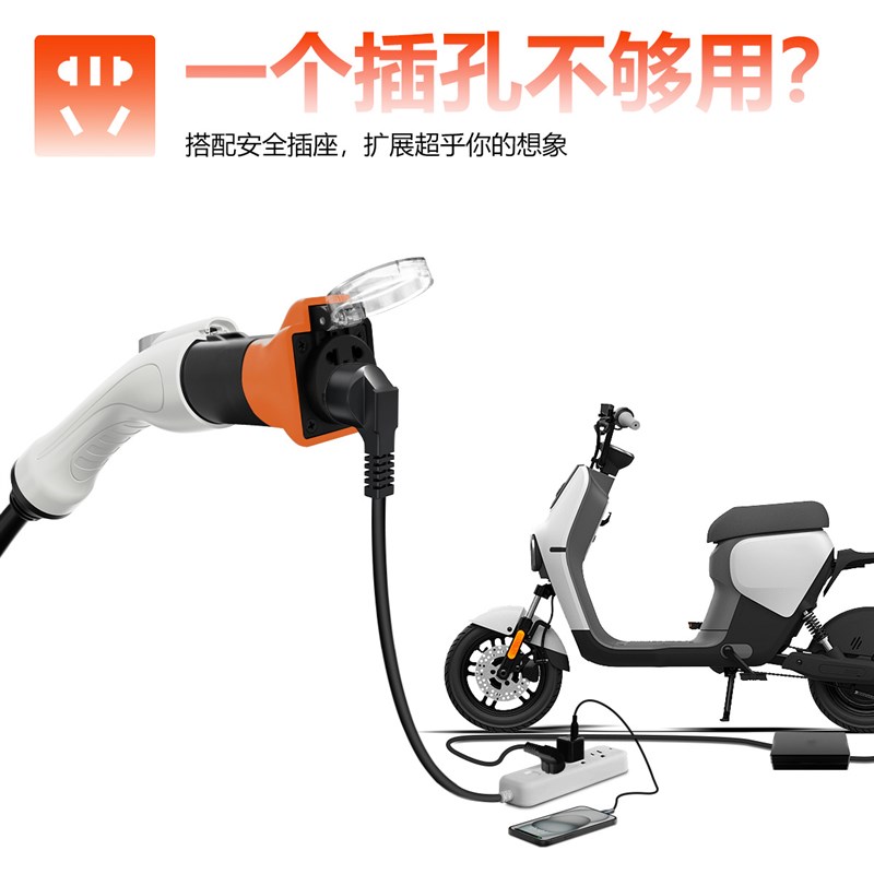 新能源国标GBT7孔交流充电桩端取电器7KW 220V充电枪取电转接器