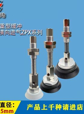涛卓真空吸盘ZPX80HNJ50-B01-A18 ZPX125HNJ75-B01-A22重载型吊具