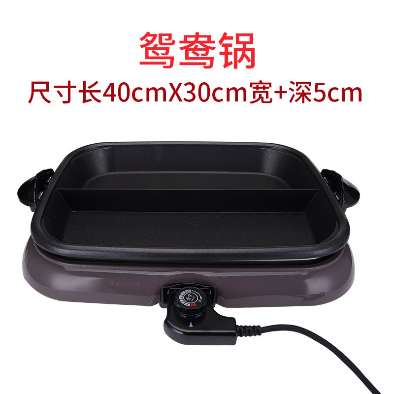 I9AT烤鱼炉家用分离式烤鱼盘商用纸上烤鱼电烤盘纸包鱼锅电烧烤炉