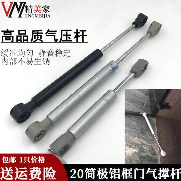 铝框上翻门气撑杆专用配件橱柜吊柜玻璃门支撑杆玻璃门窄框气压杆,基础建材,气动杆,淘宝优惠券,粉丝福利购,淘宝优惠卷