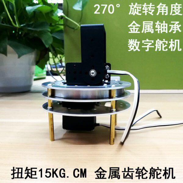 2自由度云台 机械臂舵机平台 大扭矩金属轴承 小车机器人创客