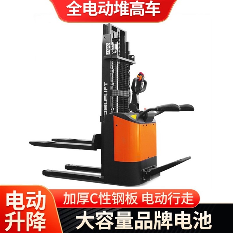 1.5吨液压托盘堆高车踏板式升降全电动叉车站驾式叉车升高堆垛车