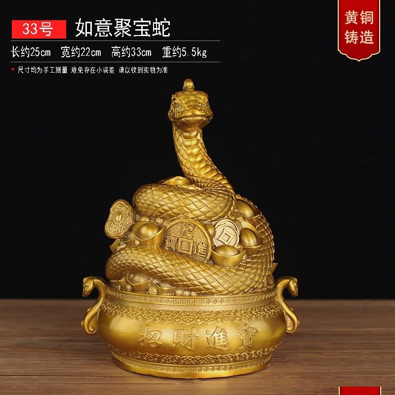 铜蛇摆件黄铜聚宝福字蛇灵蛇客厅装饰工艺品眼镜蛇形工艺礼品家居