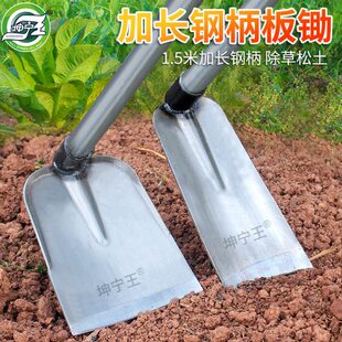 坤宁王带把锄头一体锄头农用长柄新款除草粗头锄头老式园林锄两用