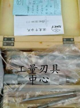 正宗上量深度千分尺0-100