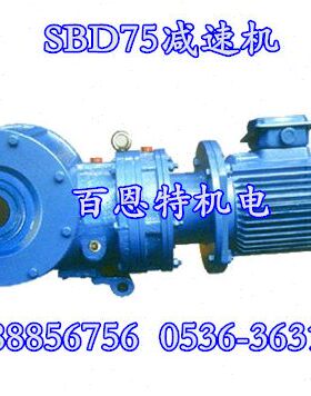 SBD75申克称减速机 申克秤减速机 调速秤减速机 皮带秤电机减速机