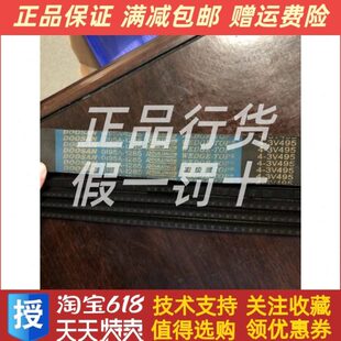 Doosan斗山大宇柴油机发动机0195A-1285风扇发电机皮带原厂