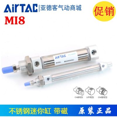 亚德客迷你气缸小型气动MI8X10X15X20X25X50X75X100 SCA-SU MI8