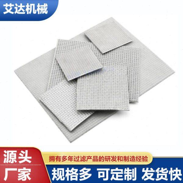 艾达各种规格 四层金属烧结网 孔板烧结网 流化板,生活电器,净化/加湿抽湿机配件,淘宝优惠券,粉丝福利购,淘宝优惠卷