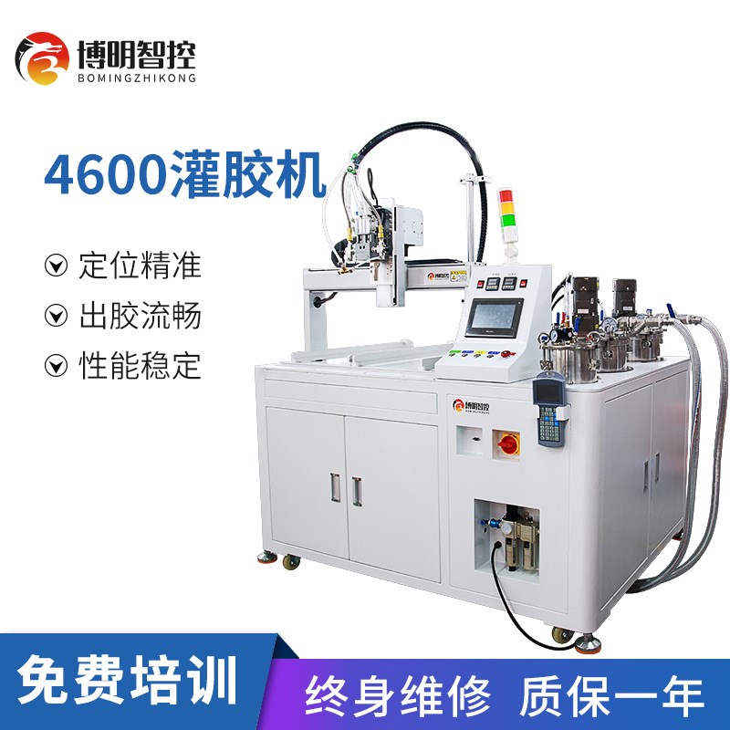 全自动硅胶灌胶机AB胶双组份真空灌胶自动清洗环氧树脂自动灌胶机