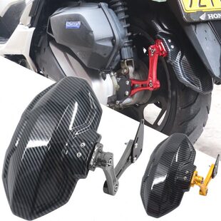 适用天鹰TT150布雷斯通极宙ADV150改装配件后沙板挡泥板防泥水盾