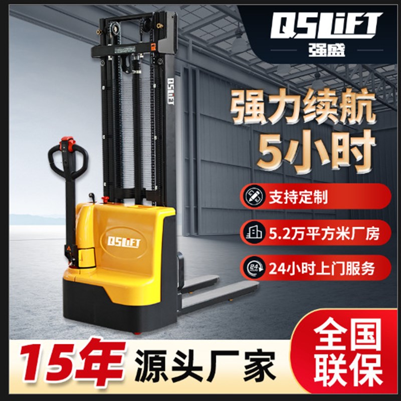 步行式电动叉车1.5吨2吨堆高车堆垛搬运车小型电动托盘堆高车