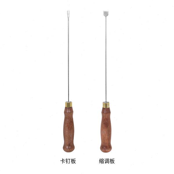 键盘维修工具卡钉扳缩调板大小带手柄配件钢琴调律维修工具