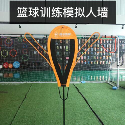篮球训练辅助器材投篮训练器障碍物训练假人防守人墙干扰投篮可调