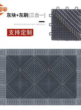 金固牢三合一拼接除尘防滑垫防水隔水拼块垫灰底灰色单刷120*180c