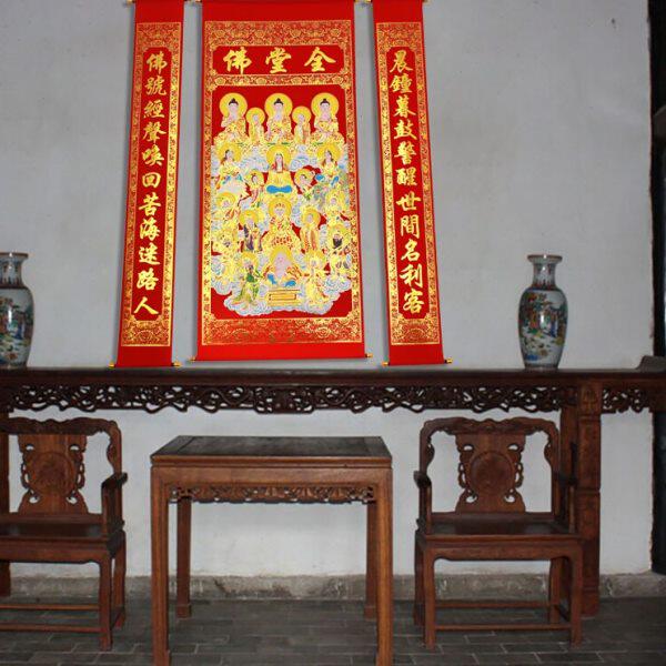植绒布烫金全堂佛中堂挂画中式客厅客厅背景墙挂联农村堂屋佛满堂