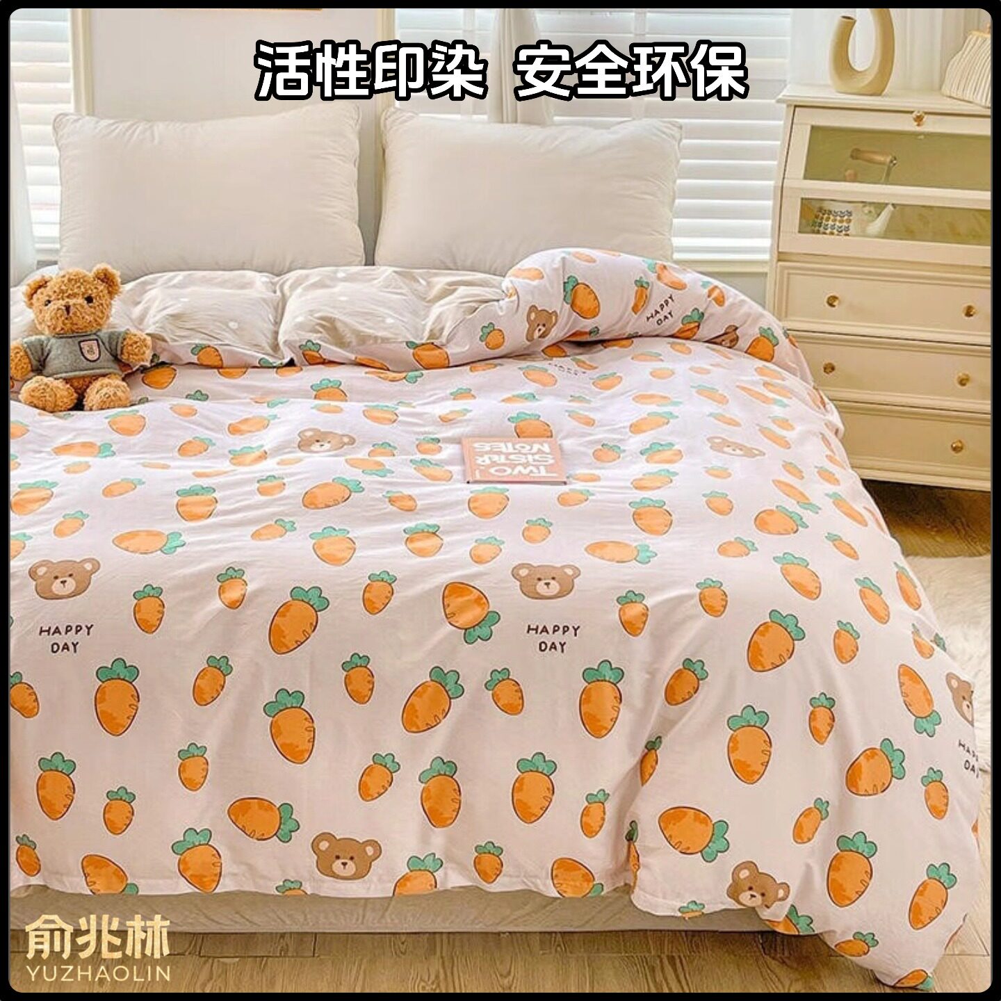 纯棉被套100%全棉被罩单件被套纯棉单被套卡通铺盖桶子宿舍被单套