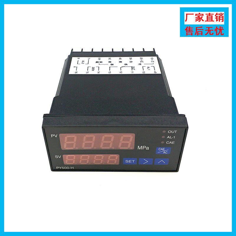 PY500H系列数字压力显示控制仪表 4~20mA信号输入控制仪表