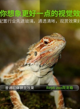 REPO爬宠箱 乌龟缸陆龟饲养箱 蜥蜴变色龙箱玻璃保温缸爬虫箱