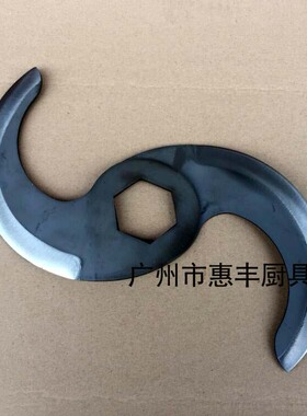 恒朕TZ-5斩肉刀 斩肉机刀片 商用切肉机切刀惠丰