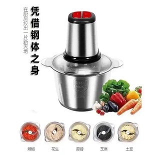 jsj甲上佳全钢绞肉机家用电动双档多功能304不锈钢绞菜碎肉料理机