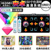 昂沐跳舞垫连电j视跳舞毯双人款 连电脑电视两用街舞机家用体感