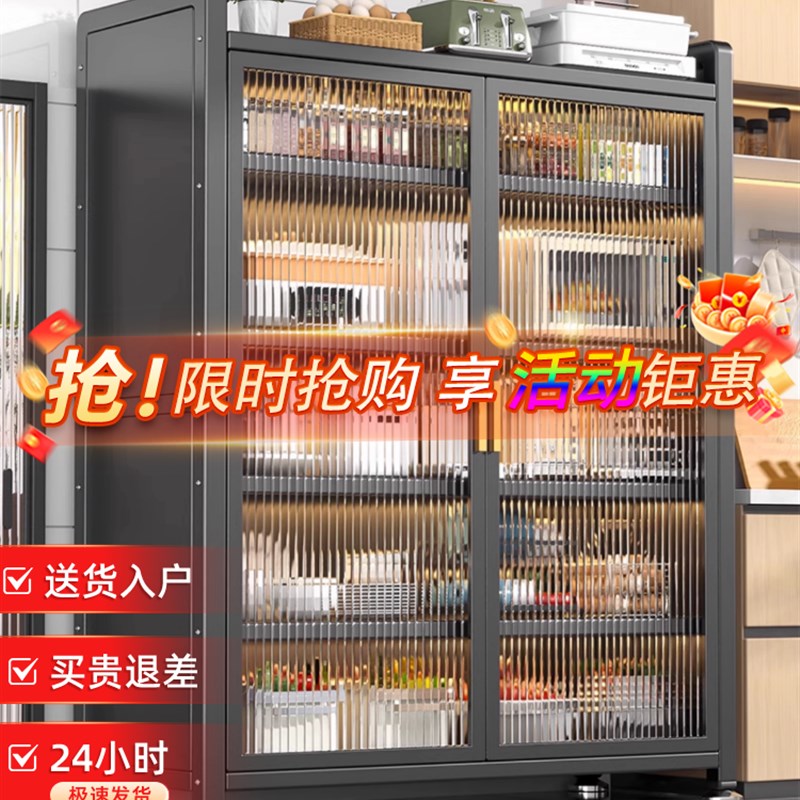 厨房落地多层收纳柜n家用微波炉碗柜置物柜多功能双开门厨房置物