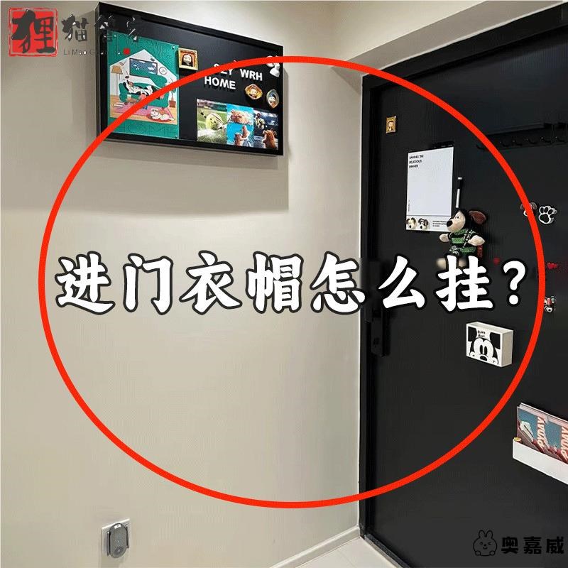 进门衣帽怎么g挂?吸盘铁艺挂钩门后衣帽钩多功能挂勾壁挂式挂衣
