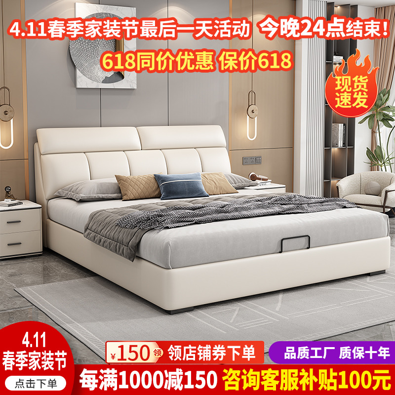 北欧纳帕真皮床现代简约主卧大床1.8米软包高箱储物轻奢床双人床