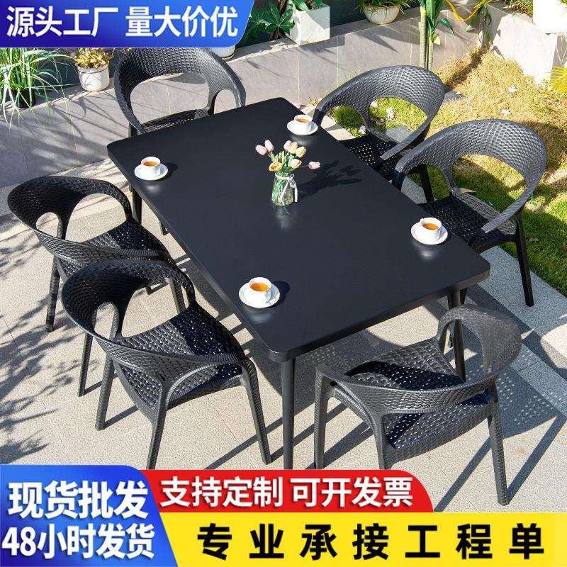 户外桌椅庭院塑木餐桌室外休闲长桌仿藤椅露台防水防晒桌椅组合