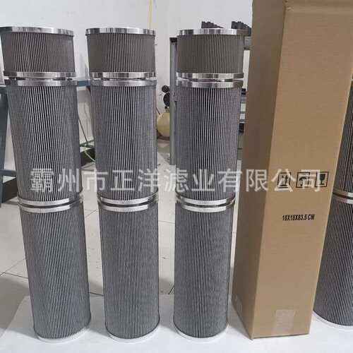 齿轮箱过滤器1300R010BN4HC-V-/B4-KE50打磨抛光除尘滤芯