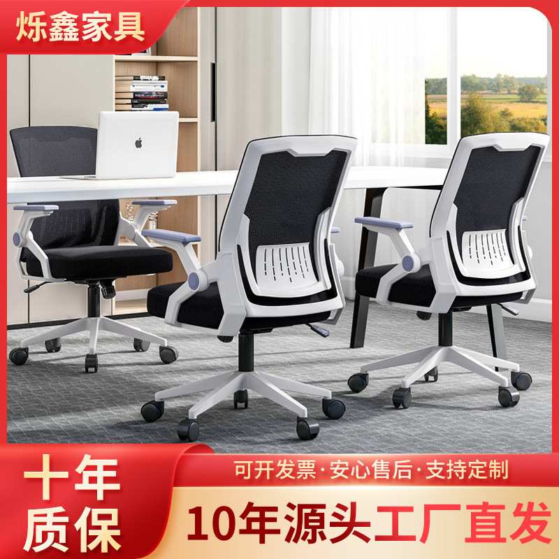 家用办公人体工学椅子电竞两用老板椅腰靠座椅轮滑电脑桌椅