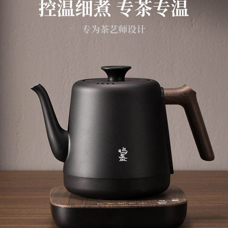 鸣盏全自动底部上水电热水壶茶台泡茶专用烧水壶带消毒不锈钢茶炉
